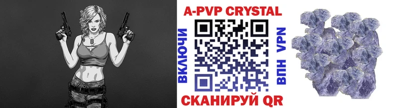 A-PVP СК КРИС  гидра как зайти  Свирск  купить наркотики сайты 
