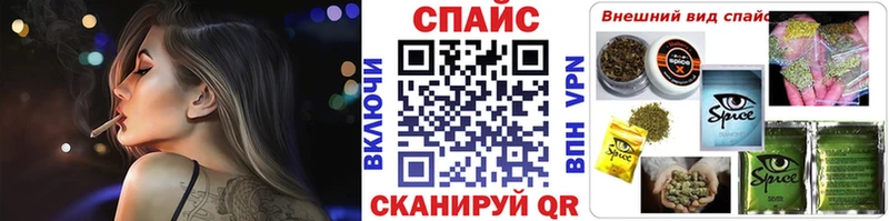 Бутират жидкий экстази  Свирск 