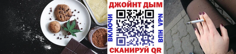 продажа наркотиков  Свирск  Canna-Cookies марихуана 