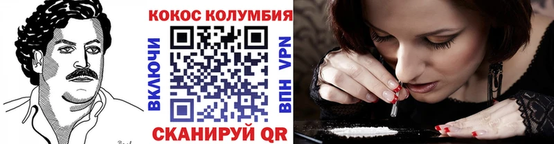 наркошоп ссылка на мегу ТОР КОКАИН FishScale Свирск