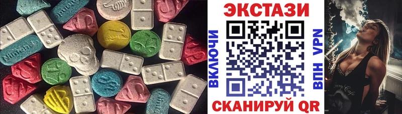 Ecstasy круглые  hydra ТОР  Свирск 