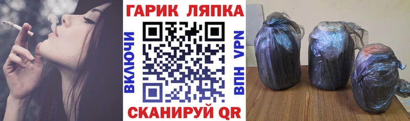 где купить   hydra зеркало  ГАШИШ гарик  Свирск 