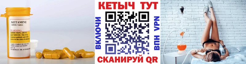 Кетамин VHQ Свирск