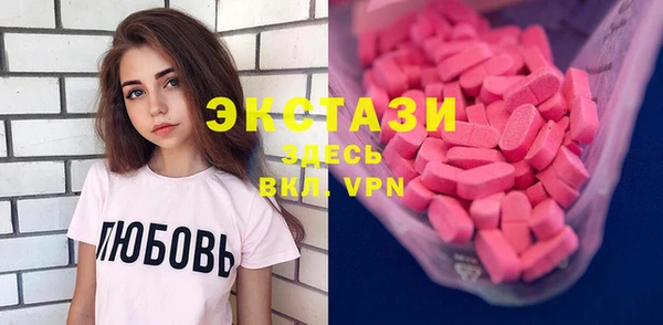 MDMA Горняк