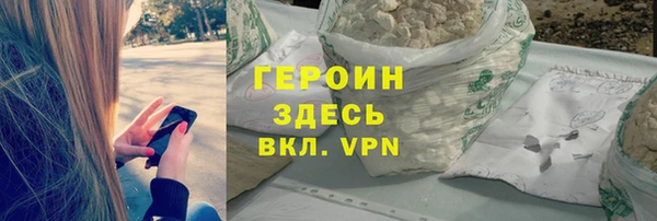 мефедрон VHQ Горнозаводск