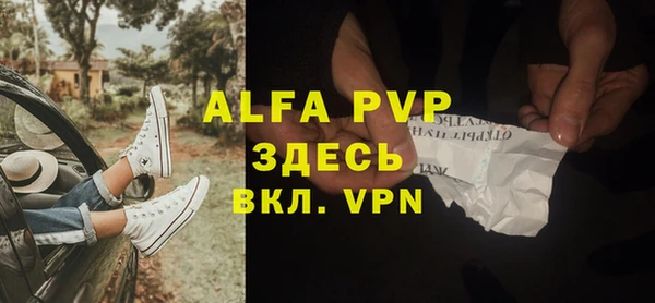 мефедрон VHQ Горнозаводск