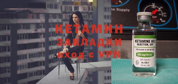 mdpv Нязепетровск