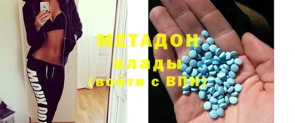 MDMA Горняк