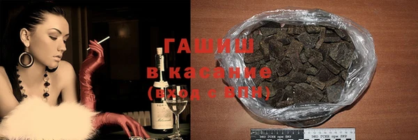 мефедрон VHQ Горнозаводск