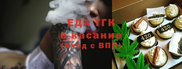 альфа пвп VHQ Вяземский