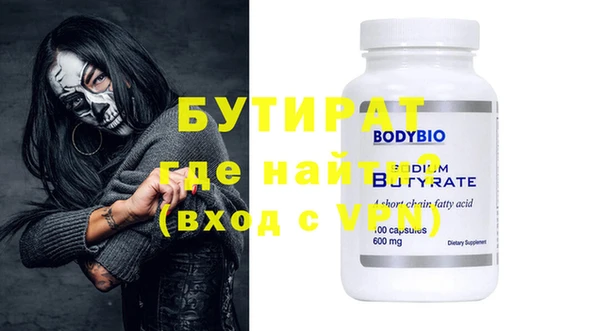 MDMA Горняк