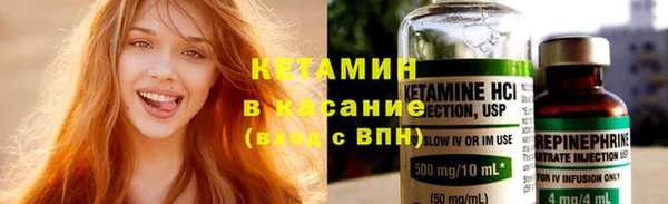 марихуана Гусиноозёрск