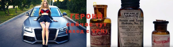 мефедрон VHQ Горнозаводск