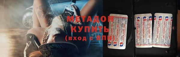марихуана Гусиноозёрск