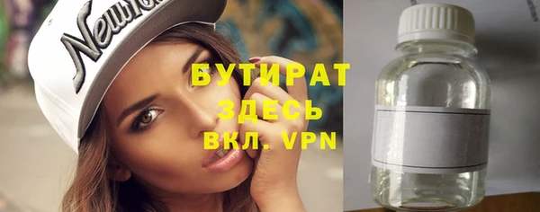 spice Нягань