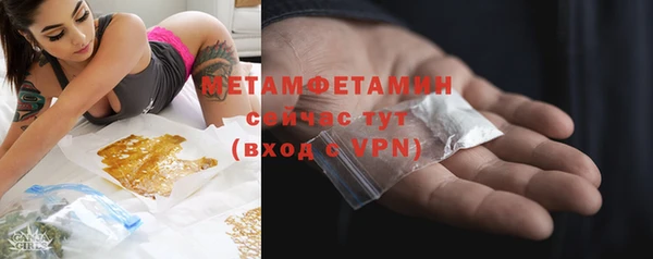 MDMA Горняк
