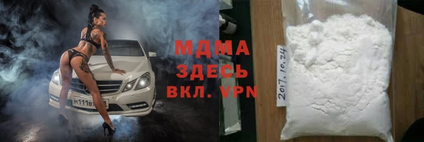 MDMA Горняк