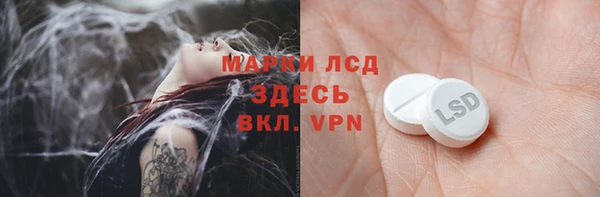 марихуана Гусиноозёрск