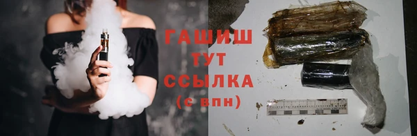 марихуана Гусиноозёрск