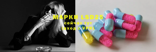 MDMA Горняк