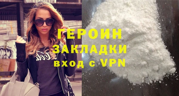 мефедрон VHQ Горнозаводск