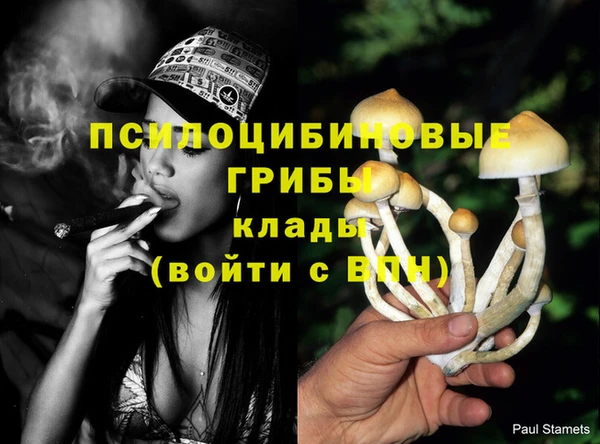 мефедрон VHQ Горнозаводск