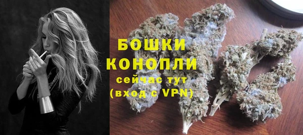 мефедрон VHQ Горнозаводск