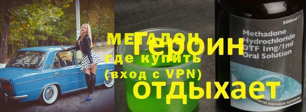 MDMA Горняк