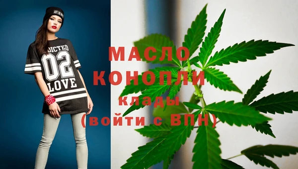 марихуана Гусиноозёрск