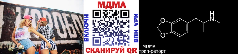 кракен как зайти  Свирск  МДМА молли 