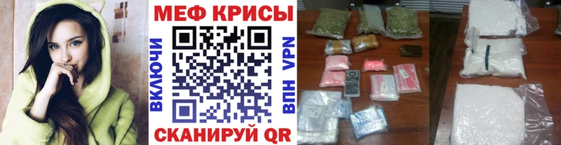 это Telegram  Свирск  Мефедрон 4 MMC 