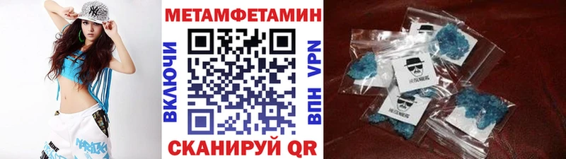 Первитин мет купить Свирск