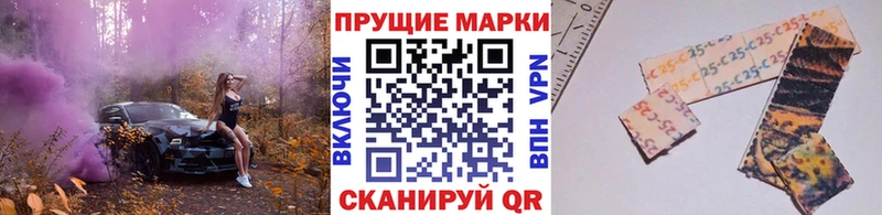 Марки NBOMe 1,8мг  Свирск 