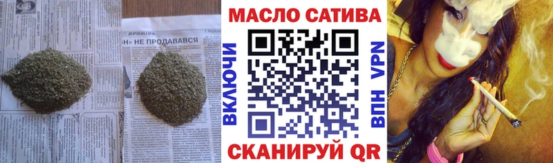 дарнет шоп  Свирск  ТГК вейп с тгк 